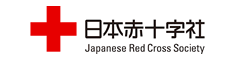 日本赤十字社