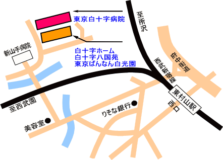東京白十字病院地図